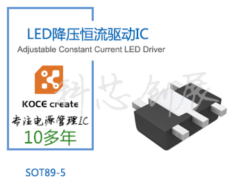 1.5A，可調(diào)光，內(nèi)置MOS，線(xiàn)性降壓LED恒流驅(qū)動(dòng)IC